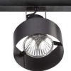 Deckenleuchten|Spots*Sigma Deckenspot Schwarz 3 verstellbare Schirme